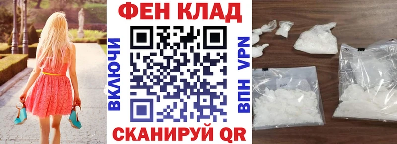 наркотики Искитим shop Telegram АМФЕТАМИН Premium