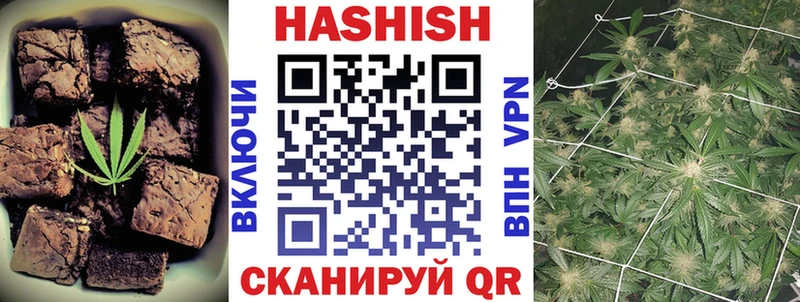 Печенье с ТГК марихуана  Искитим 