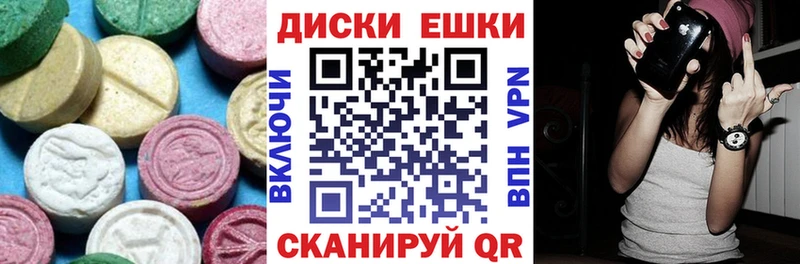 Ecstasy XTC Искитим