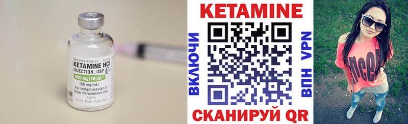 Кетамин VHQ  mega вход  Искитим 