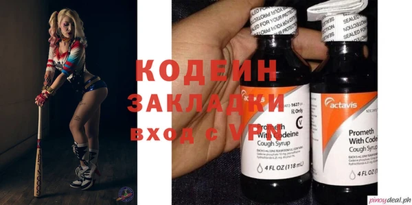 спиды Остров