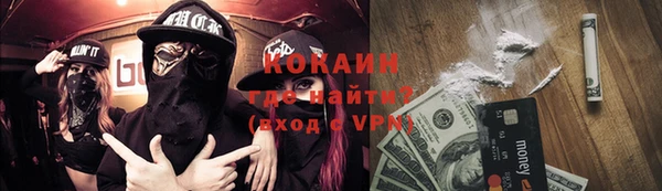 прущая мука Осинники