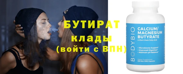 СК Абдулино