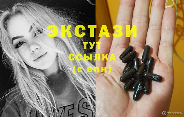 спиды Остров