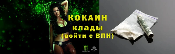 прущая мука Осинники