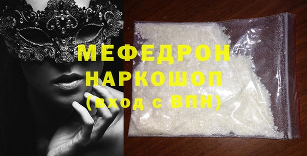 бошки Осташков