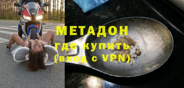 гашиш Абинск