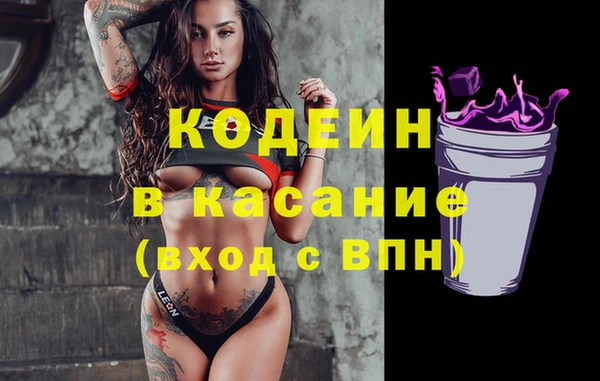 гашиш Абинск