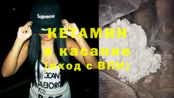 прущая мука Осинники