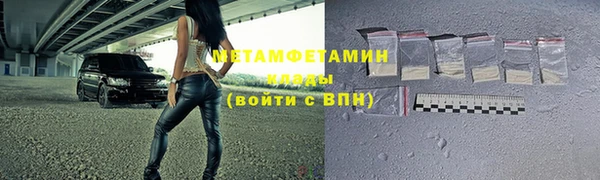 бошки Осташков