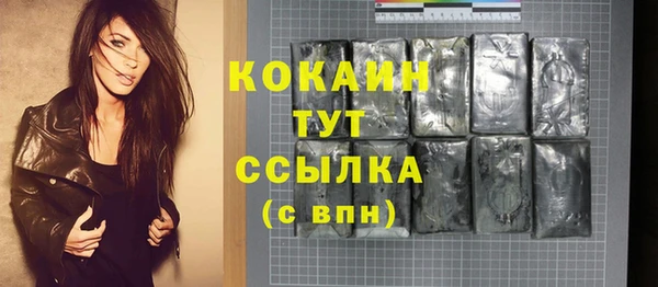 гашиш Абинск