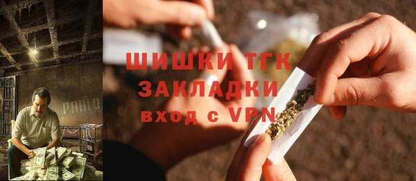 прущая мука Осинники