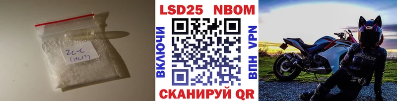 ЛСД экстази ecstasy  Искитим 