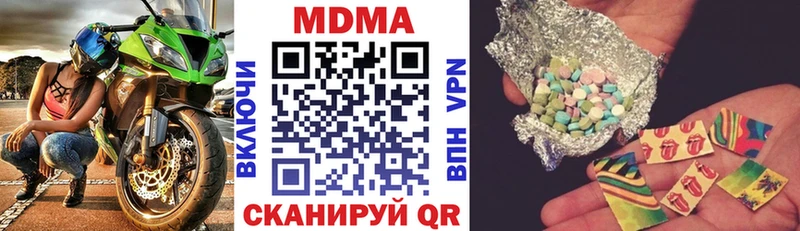 МДМА молли  Искитим 