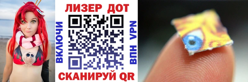 Марки 25I-NBOMe 1,8мг  Искитим 