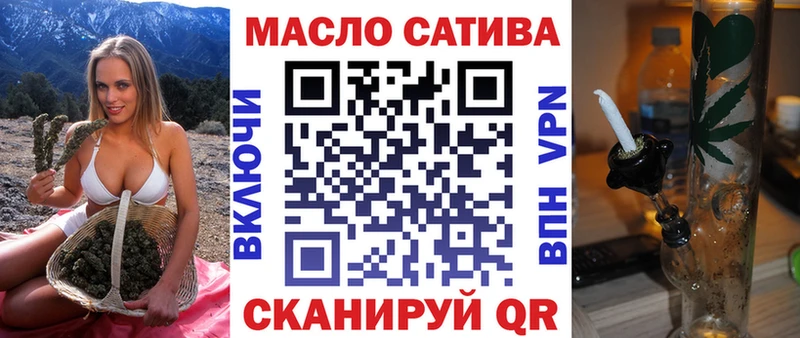 купить   Искитим  Дистиллят ТГК THC oil 